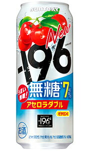 【送料無料 一部地域】 サントリー -196 イチキューロク 無糖 アセロラダブル 500ml 缶 × 24本 1ケース 【限定】 【 限定商品 缶チューハイ 酎ハイ 】