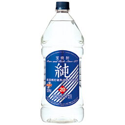 宝焼酎 純 甲類焼酎 宝酒造 20度 2700ml ペットボトル 【 焼酎 贈り物 まろやか ベース酒 サトウキビ糖蜜 大麦 トウモロコシ プレゼント 大容量 2.7L 家飲み 】