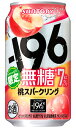 サントリー −196 イチキューロク 無糖 桃スパークリング 350ml 缶 バラ 1本 【限定】
