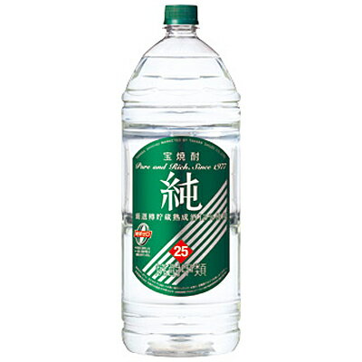 【倉庫へ】宝焼酎　純