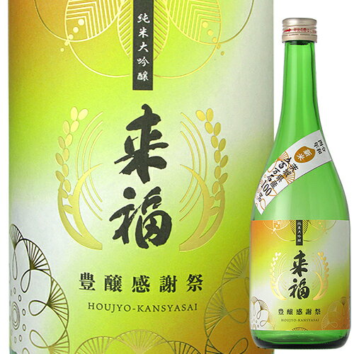 �ڥ�������ָ���3��OFF�����ݥ�!9��20����16��01��59ʬ�� ���ƿ���̡������� 2025 ˭�����պ� ��ʡ �餤�դ� �������� ��ʡ��¤ 720ml...