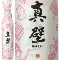 真壁 MAKABE 純米吟醸 直汲生 村井醸造 500ml 瓶 【クール便配送】 【 日本酒 甘口 】