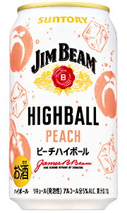 サントリー ジムビーム ハイボール缶 ピーチハイボール 350ml 缶 バラ　1本 【限定】 【 缶ハイボール ジム ビーム 】