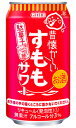 合同 昔懐かしい すもも サワー 350ml 缶 バラ　1本 【 合同酒精 缶チューハイ 酎ハイ バラ売り お試し 箱別途購入でギフト作成可能 駄菓子 】