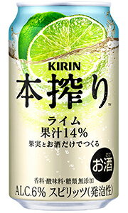 氷結ストロング塩レモンとは? 氷結ストロング塩レモンとは?