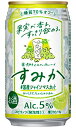 タカラ canチューハイ すみか 国産シャインマスカット 350ml 缶 × 24本 1ケース 【 宝酒造 缶チューハイ 酎ハイ プレゼント 贈り物 のし ギフト 包装 対応 国産果実 エシカル 】