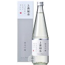 上善如水 じょうぜんみずのごとし 純米吟醸 白瀧酒造 720ml 瓶 【箱入り】 【 日本酒 淡麗辛口 飲みやすい 人気 贈り物 ギフト ラッピング 包装 新潟 南魚沼 】