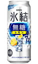 L X   Alc 7 500ml  ~ 24{ 1P[X y Lr[ ʃ`[nC nC v[g 蕨 ̂ Mtg  Ή ރ[ Ö[ T[ z