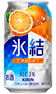 キリン 氷結 オレンジ 350ml 缶 バラ　1本 【 キリンビール 缶チューハイ 酎ハイ バラ売り お試し 箱別途購入でギフト作成可能 人気 定番 ロングセラー 果汁感 リラックス 】