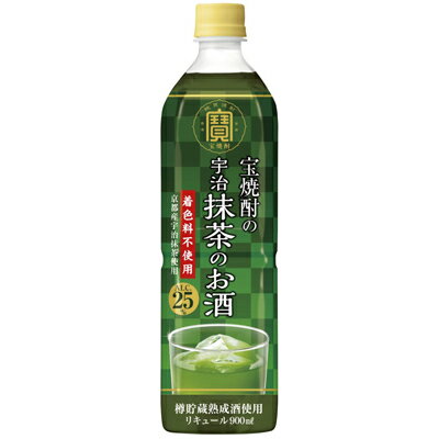 宝焼酎の宇治抹茶のお酒 リキュール 宝酒造 25度 900ml ペットボトル 【 抹茶ハイ 宇治抹茶 京都 贈り..