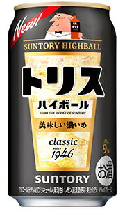 サントリー トリスハイボール缶 おいしい濃いめ 350ml 缶 バラ　1本 【 缶ハイボール ウイスキー トリス バラ売り お試し 箱別途購入でギフト作成可能 レモンサワー 】