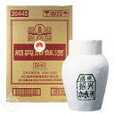 【送料無料 一部地域】 塔牌 トウハイ 紹興酒 陳五年 5L 甕 浙江塔牌紹興酒・宝酒造 16度 5000ml カメ【同梱不可】 【 中国酒 陳年 】