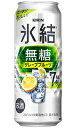 L X  O[vt[c Alc 7% 500ml  ~ 24{ 1P[X y Lr[ ʃ`[nC nC v[g 蕨 ̂ Mtg  Ή ރ[ Ö[ z