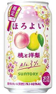 サントリー ほろよい �