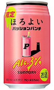 サントリー ほろよい パッションパンチ 350ml 缶 バラ　1本 【限定】 【 缶チューハイ 酎ハイ ほろ酔い バラ売り お試し 箱別途購入でギフト作成可能 期間限定 】