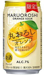 タカラ 寶 丸おろし オレンジ 350ml 缶 バラ　1本 【限定】 【 宝酒造 缶チューハイ 酎ハイ バラ売り お試し 箱別途購入でギフト作成可能 宝焼酎 期間限定 プリン体ゼロ 甘味料ゼロ 】