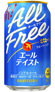 サントリー オールフ�