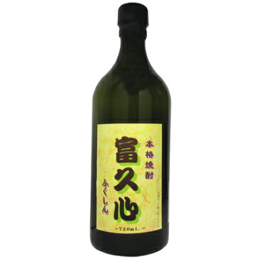 富久心　ふくしん　酒粕焼酎(大吟醸粕使用)　本格焼酎　椎名酒造店　25度　720ml