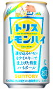 サントリー トリスレモンハイ 350ml 缶 バラ　1本 【 缶ハイボール ウイスキー トリス バラ売り お試し 箱別途購入でギフト作成可能 レモンサワー 人気 話題 】