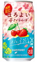 サントリー ほろよい 苺さくらんぼ 350ml 缶 バラ　1本 【限定】