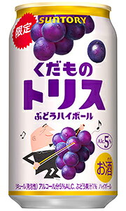 楽天市場】トリスハイボール 限定の通販