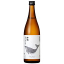 酔鯨 すいげい 特別純米酒 酔鯨酒造 720ml 瓶 【 日本酒 辛口 旨口 定番 キレ 酸味 米の旨味 食中酒 ふくらみ 旨み 高知 長浜 土佐酒 鯨 くじら クジラ 】