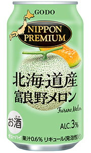 合同 ニッポンプレミアム 北海道産 富良野メロン 350ml 缶 バラ　1本 【 合同酒精 缶チューハイ 酎ハイ バラ売り お試し 箱別途購入でギフト作成可能 国産果実 日本素材 】