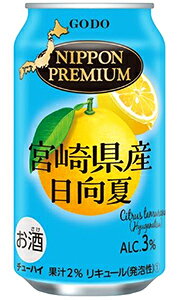 合同 ニッポンプレミアム 宮崎県産 日向夏 350ml 缶 バラ　1本 【 合同酒精 缶チューハイ 酎ハイ バラ売り お試し 箱別途購入でギフト作成可能 国産果実 日本素材 ひゅうがなつ 】