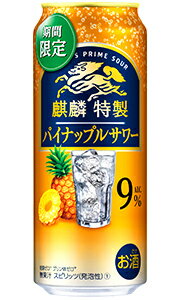 キリン 麒麟特製 パイナップルサワー 500ml 缶 バラ　1本 【限定】のサムネイル