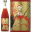 紅い恋梅 あかいこいうめ 梅酒 日本酒仕込み 原酒 月の井酒造店 12度 720ml 瓶 【 梅酒 日本酒ベース 紅の舞 露茜 青梅 南高梅 片岡鶴太郎 低糖 凝縮感ある味わい 】 1,705円