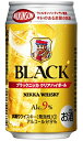 アサヒ ブラックニッカ クリア ハイボール 350ml 缶 バラ　1本 【 ニッカウヰスキー ハイボール ハイボール缶 バラ売り お試し 箱別途購入でギフト作成可能 ニッカウイスキー 】