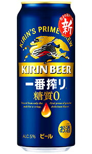 キリン 一番搾り 糖質ゼロ ビール 500ml 缶 バラ　1本 【 キリンビール ビール 糖質0 バラ売り お試し 箱別途購入でギフト作成可能 人気 麦 うまみ 飲みごたえ 爽やか 】