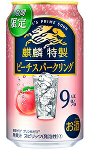 氷結ストロングサワーレモン 氷結ストロングサワーレモン