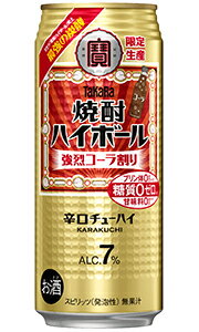 タカラ 焼酎ハイボー�