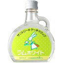 サントリーのケーキマジック ラムホワイト サントリー 45度 100ml 瓶 【 洋酒 製菓用 お菓子 手作り スピリッツ ホワイトラム ブラマンジェ まろやか すっきり レアチーズケーキ 】