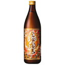 虎斑霧島 とらふきりしま 本格芋焼酎 霧島酒造 25度 900ml 瓶 【限定】【cp】 【 芋 限定商品 黄麹 黒麹 米麹 さつまいも ナチュラルな苦み 華や...