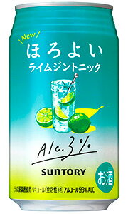 サントリー ほろよい ライムジントニック 350ml 缶 バラ　1本 【 缶チューハイ 酎ハイ ほろ酔い バラ売り お試し 箱別途購入でギフト作成可能 期間限定 人気 低アルコール 】