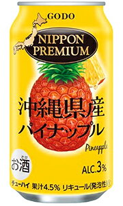 合同 ニッポンプレミアム 沖縄県産 パイナップル...の商品画像