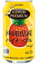 合同 ニッポンプレミアム 沖縄県産 パイナップル 350ml 缶 バラ　1本 【 合同酒精 缶チューハイ 酎ハイ バラ売り お試し 箱別途購入でギフト作成可能 国産果実 日本素材 パインアップル 】