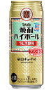 タカラ 焼酎ハイボール ラムネ割り 500ml 缶 バラ　1本 【 宝酒造 缶チューハイ 酎ハイ バラ売り お試し 箱別途購入でギフト作成可能 辛口チューハイ ラムネ 】