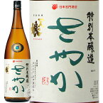 一人娘 さやか 特別本醸造 山中酒造店 1800ml 瓶 【 日本酒 地酒 茨城 ひとりむすめ 淡麗辛口 超辛口 キレ 爽快 爽やか すっきり ゆめひたち 食中酒 プレゼント 贈り物 】