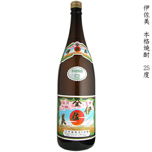 伊佐美 いさみ　伊佐焼酎　甲斐商店　25度　1800ml瓶【黄金千貫】【黒麹仕込】