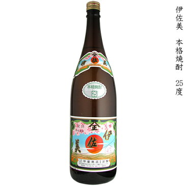 伊佐美 いさみ　伊佐焼酎　甲斐商店　25度　1800ml瓶【黄金千貫】【黒麹仕込】