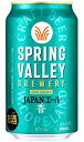 L XvOo[ WpG[  r[ 350ml  o@1{ y Lr[ Ntgr[ SPRING VALLEY JAPAN ALE o  ʓrwŃMtg쐬\ z