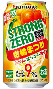 サントリー　‐１９６℃　ストロングゼロ　柑橘まつり