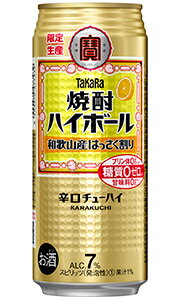 タカラ 焼酎ハイボール 和歌山産 はっさく割り 500ml 缶 バラ　1本 【限定】