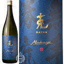克 かつ 無手勝流 むてかつりゅう 本格芋焼酎 東酒造 25度 1800ml 瓶 【cp】 【 本格焼酎 薩摩焼酎 芋 ソーダ割 炭酸割り ハイボール 別次元の香り マスカット ライチ 爽やか 】