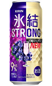 キリン 氷結ストロング 巨峰スパー