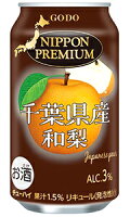 合同 ニッポンプレミアム 千葉県産 和梨 350ml 缶 バラ 1本 【 合同酒精 缶チューハイ 酎ハイ バラ売り お試し 箱別途購入でギフト作成可能 国産果実 日本素材 豊水 】