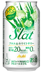 アサヒ Slat すらっと 